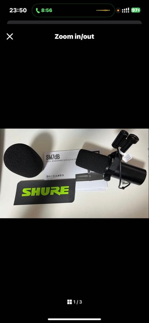 SHURE SM7dB ダイナミックマイク