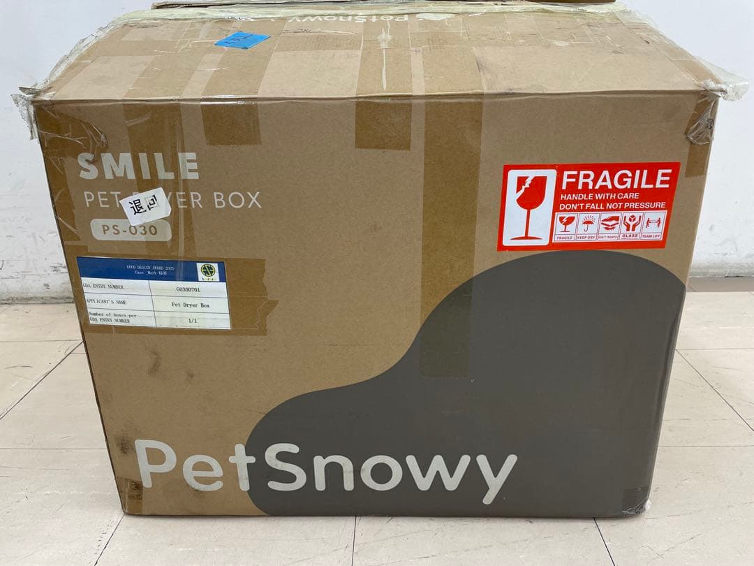 Pety PS-001 全自動スマート猫トイレ ペット用品 未使用品