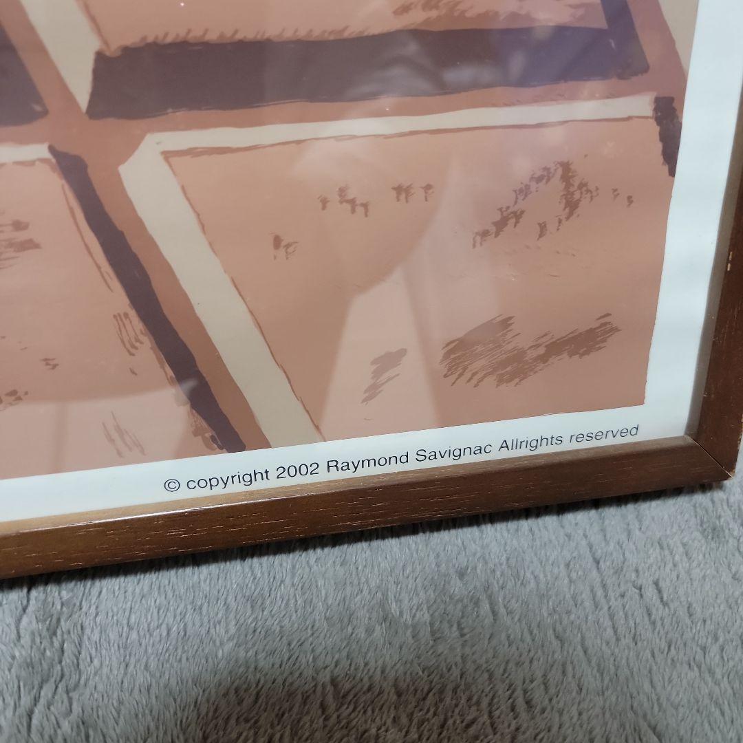 その他 Raymond Savignac