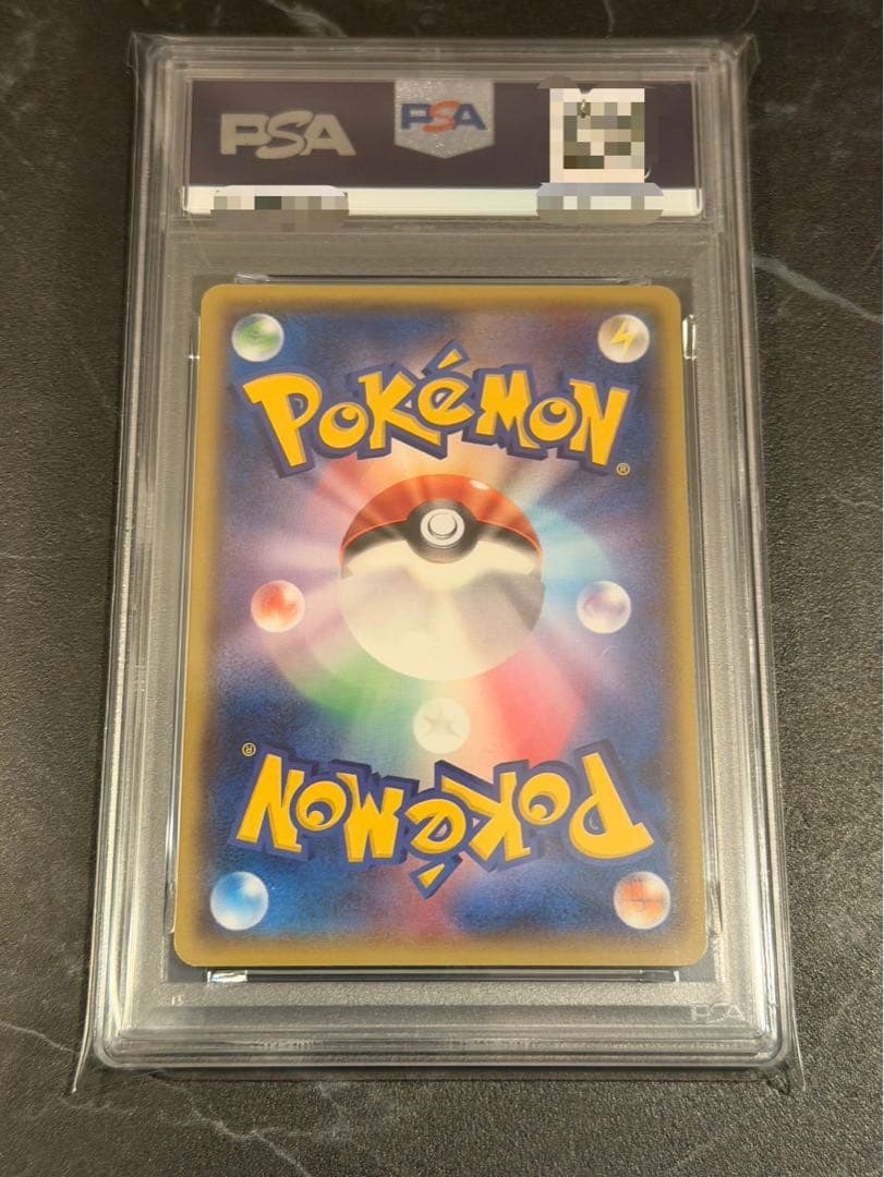 メガトウキョーのピカチュウ　PSA8