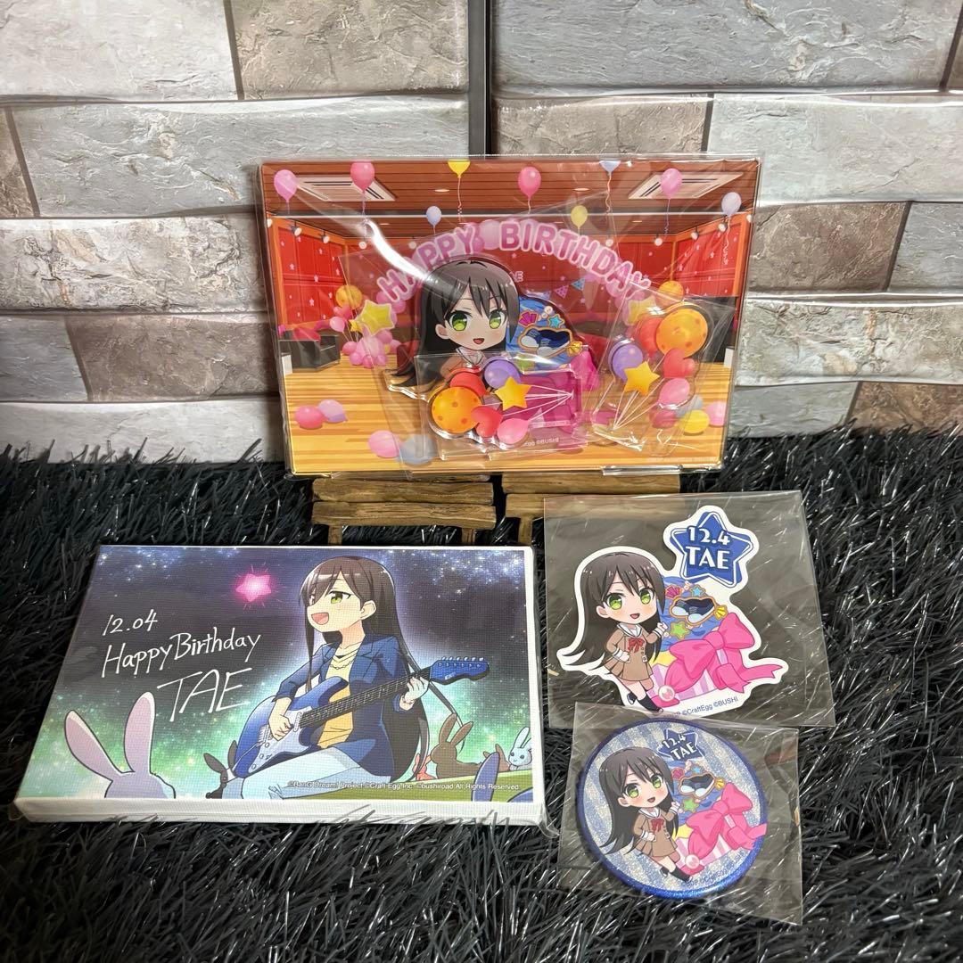 ✨ バンドリ ✨ 花園たえ バースデーボックス フルセット 美品