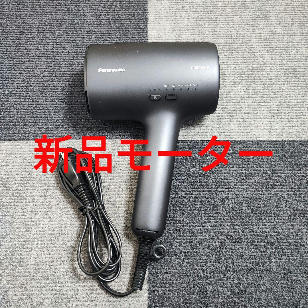 まるピカ Panasonic ヘアドライヤー ナノケア EH-NA0J