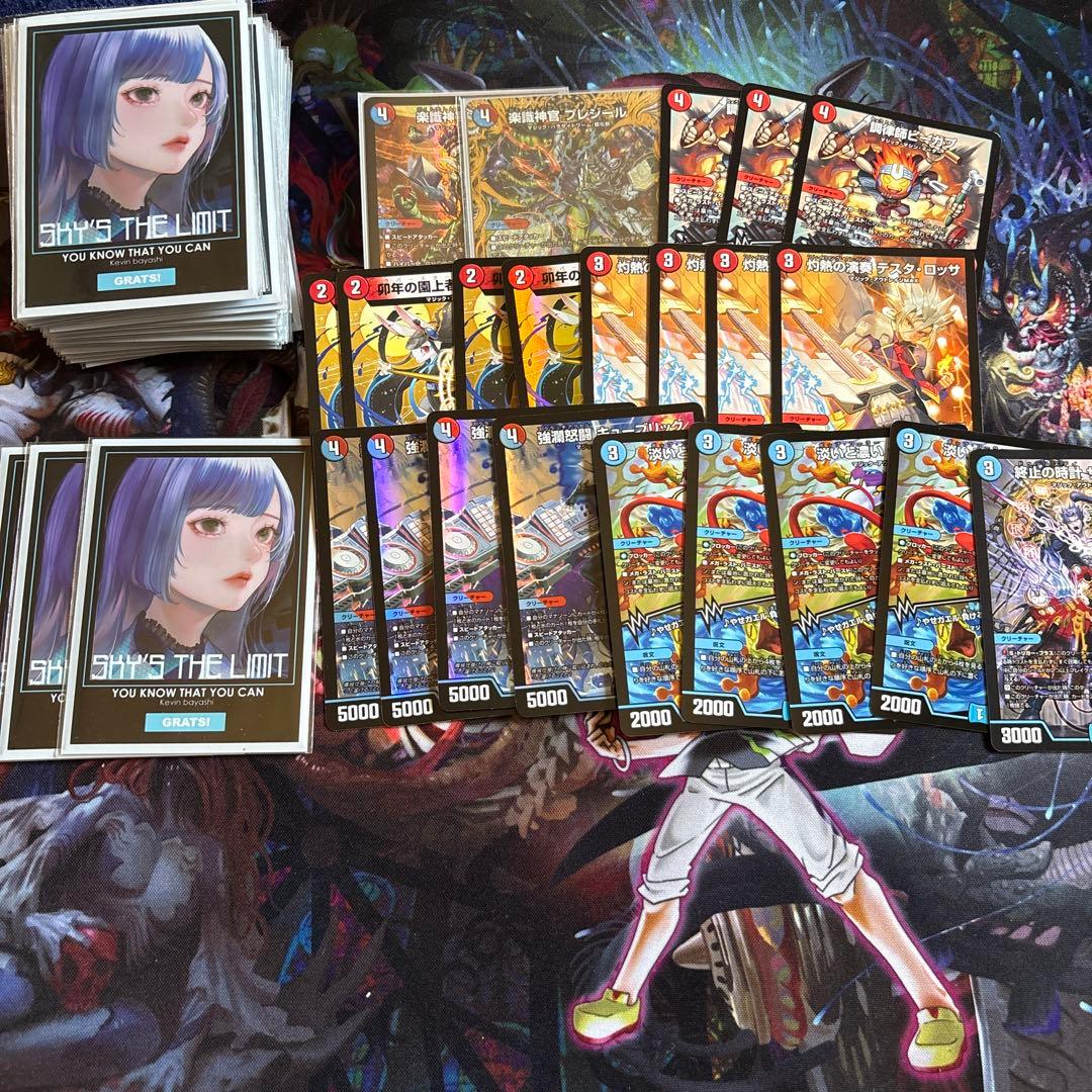 ラッカマジックデッキ