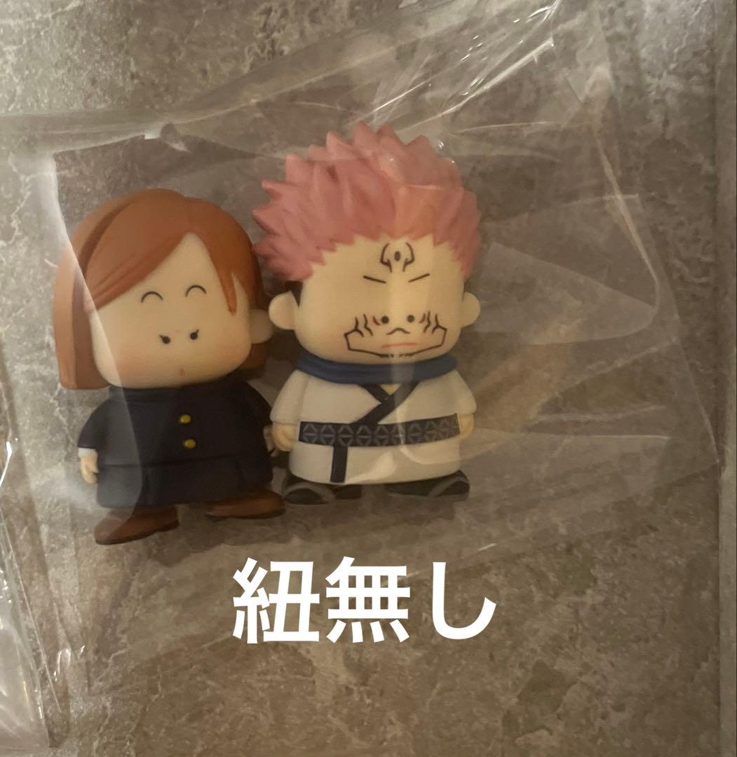 呪術廻戦 根付けマスコット まとめ売り