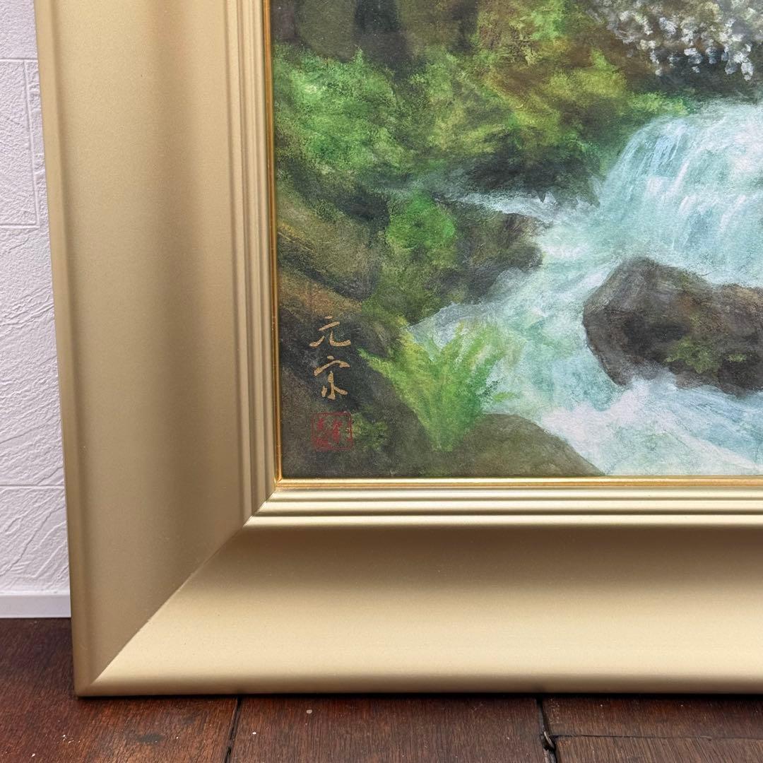 H110KZ16e 奥田元宋 奥入瀬淙々 彩美版 IWA-E 岩絵104/200