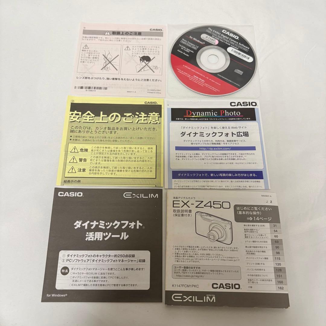 CASIO EXILIM EX-Z450 コンパクトデジタルカメラ　ピンク