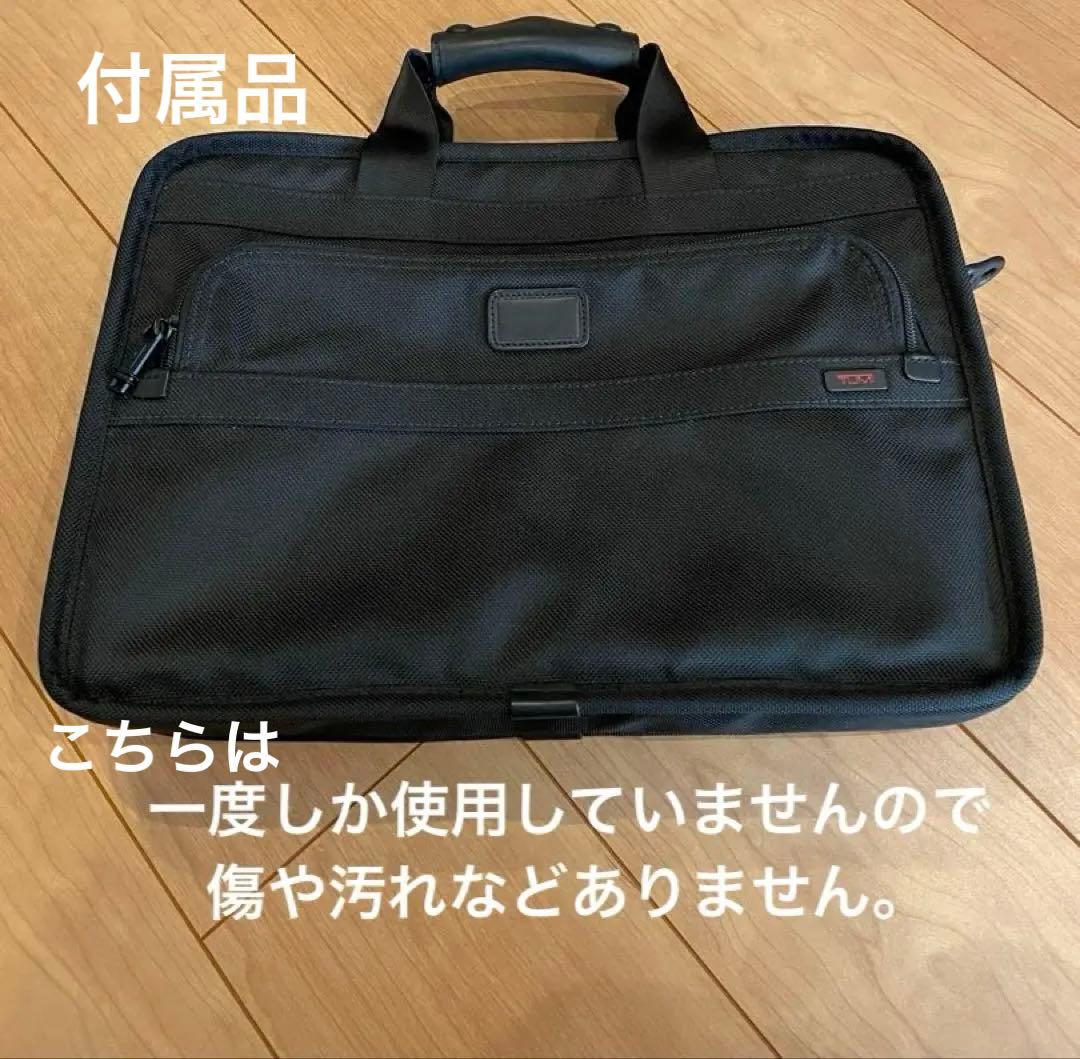 TUMI キャリーケース2輪