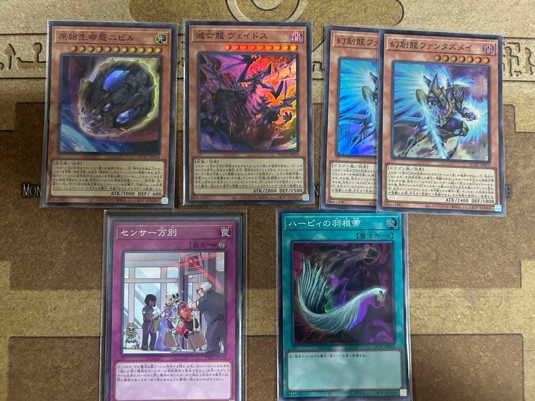 遊戯王　大会優勝構築　VSK9