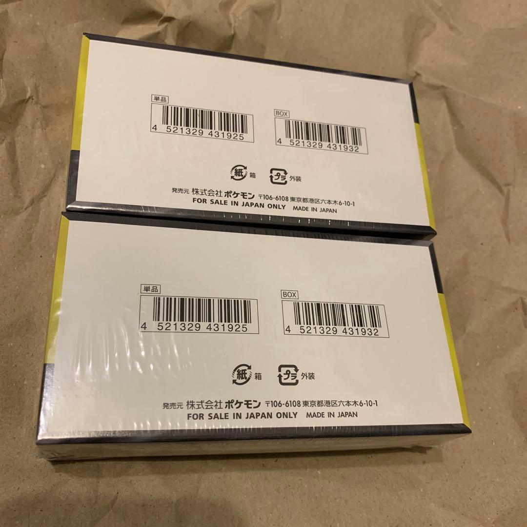 ポケモンカードゲーム MEGAドリームEX 10パック入×2個（シュリンク付）