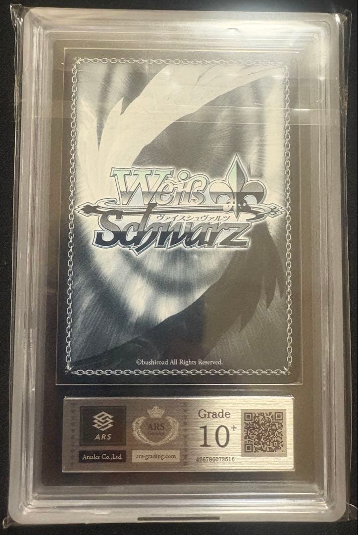 【ARS10+】 私の空想 倉田ましろ BDR ヴァイスシュヴァルツ バンドリ!