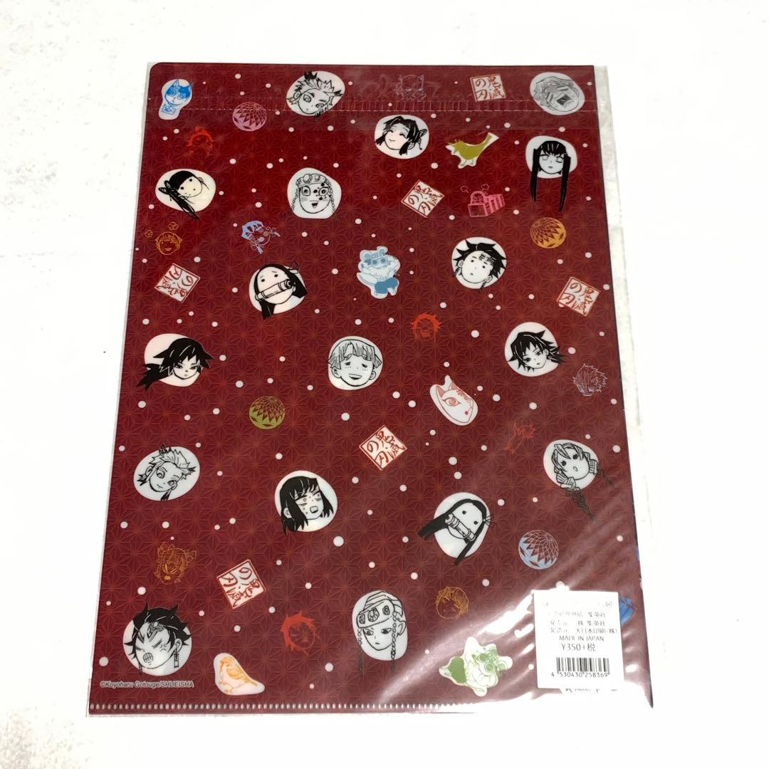 ✳︎ へんてこ顔　クリアファイル　鬼滅の刃　ジャンプショップ