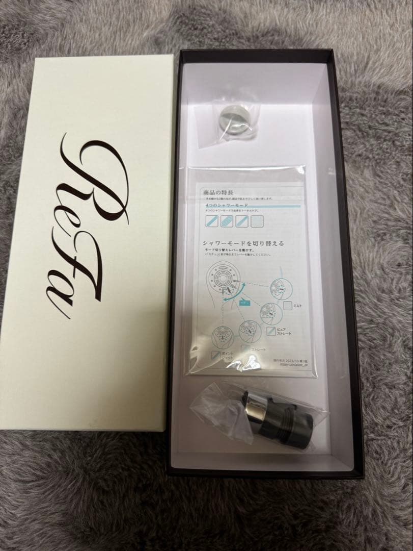 【新品未使用】ReFa FINE BUBBLE U リファ シャワーヘッド