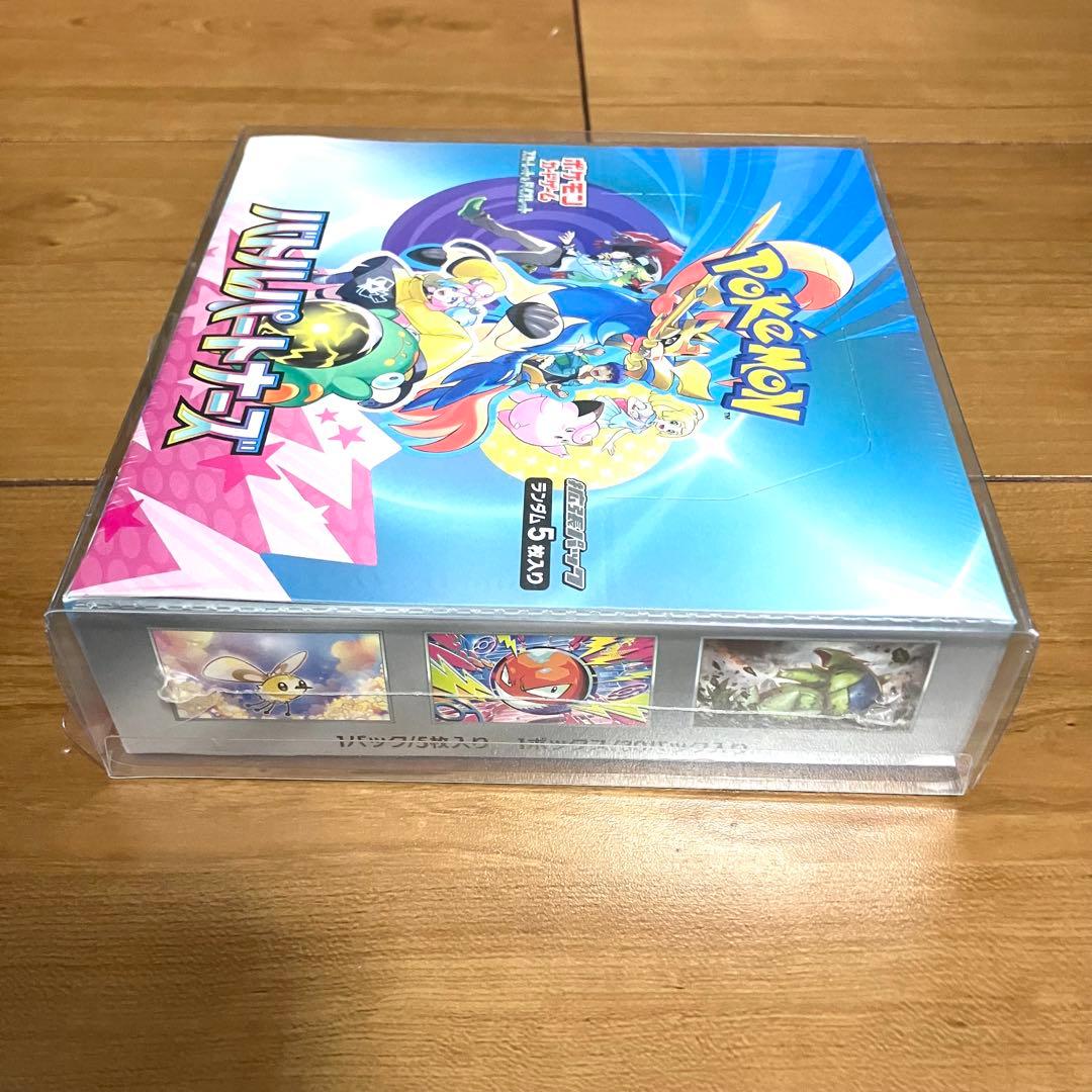 ポケモンカード/バトルパートナーズ シュリンク付き新品未開封 ナンジャモプロモ付