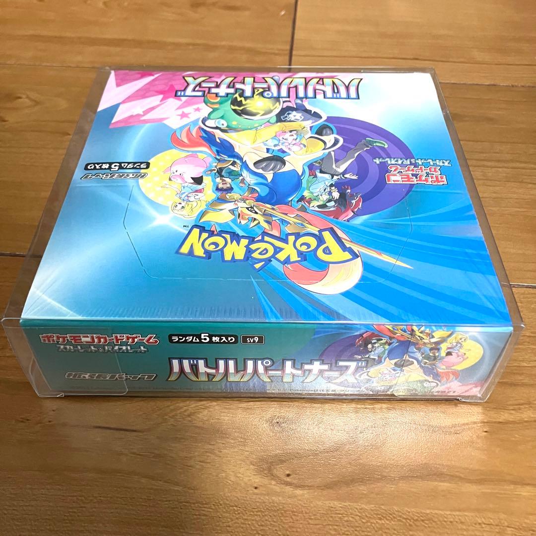 ポケモンカード/バトルパートナーズ シュリンク付き新品未開封 ナンジャモプロモ付