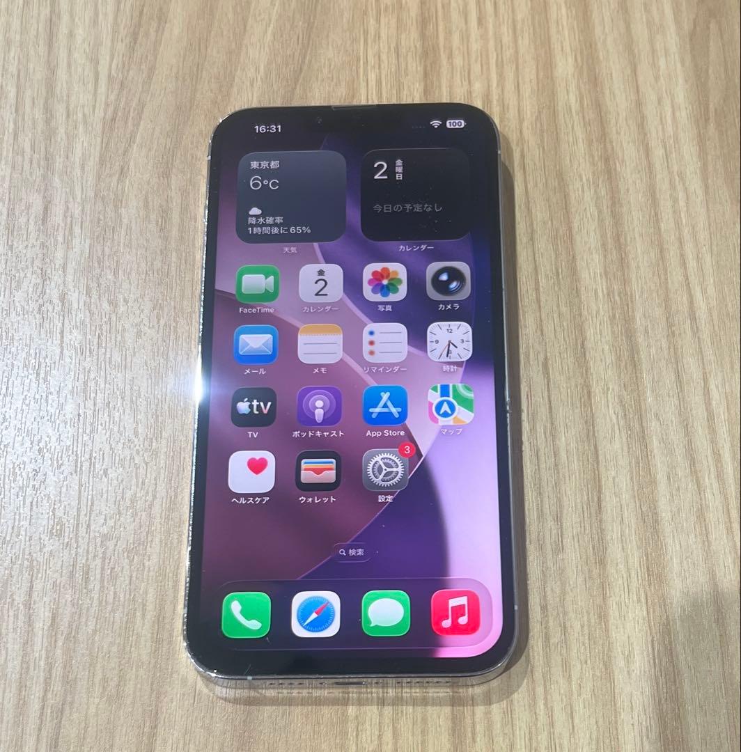 iPhone 13 Pro Max シルバー 128GB バッテリー100%