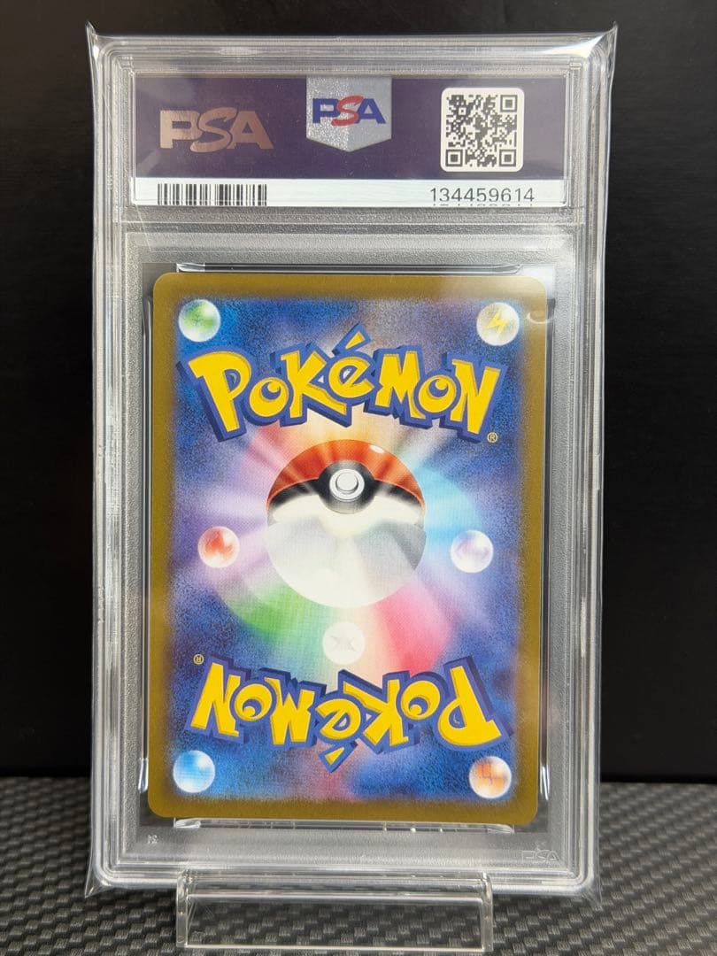 【PSA10】2連番　ホウオウV RR s11a ルギアV RR s12