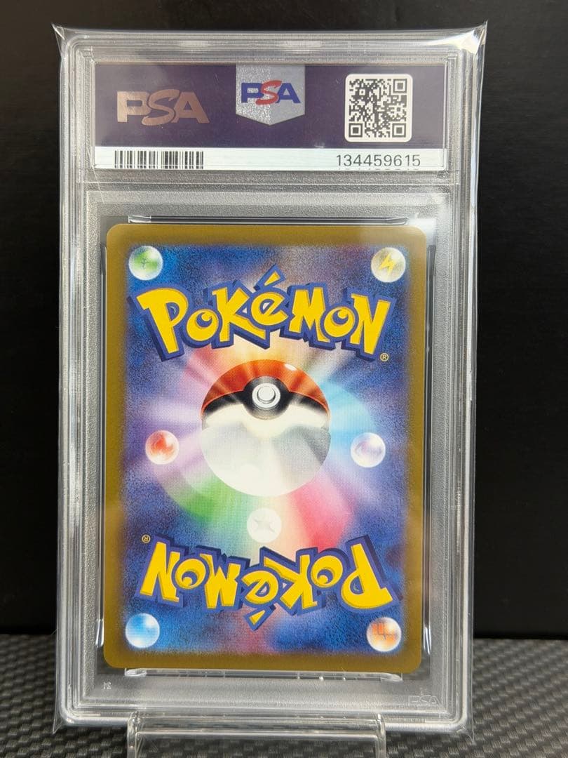 【PSA10】2連番　ホウオウV RR s11a ルギアV RR s12