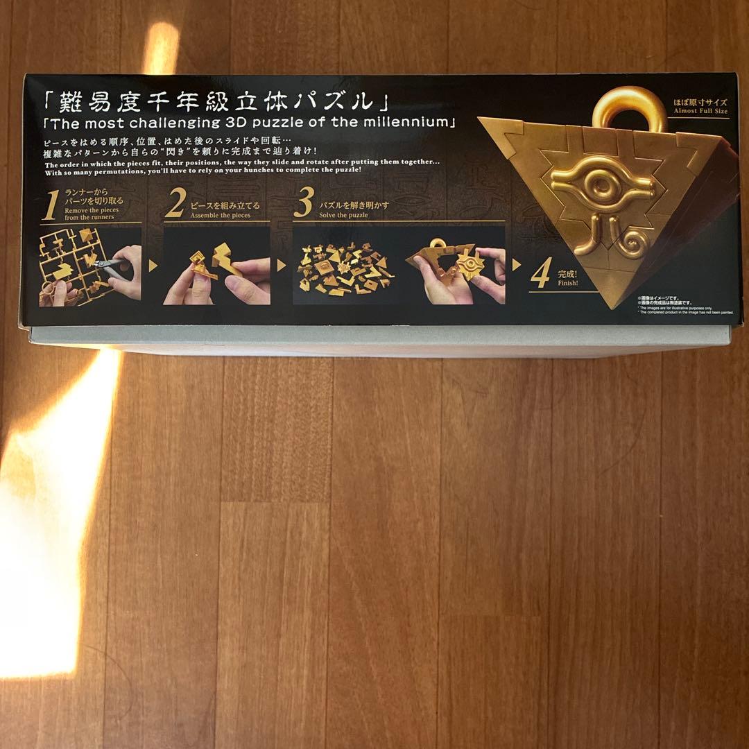 新品 バンダイ　遊☆戯☆王デュエルモンスターズ ULTIMAGEAR 千年パズル