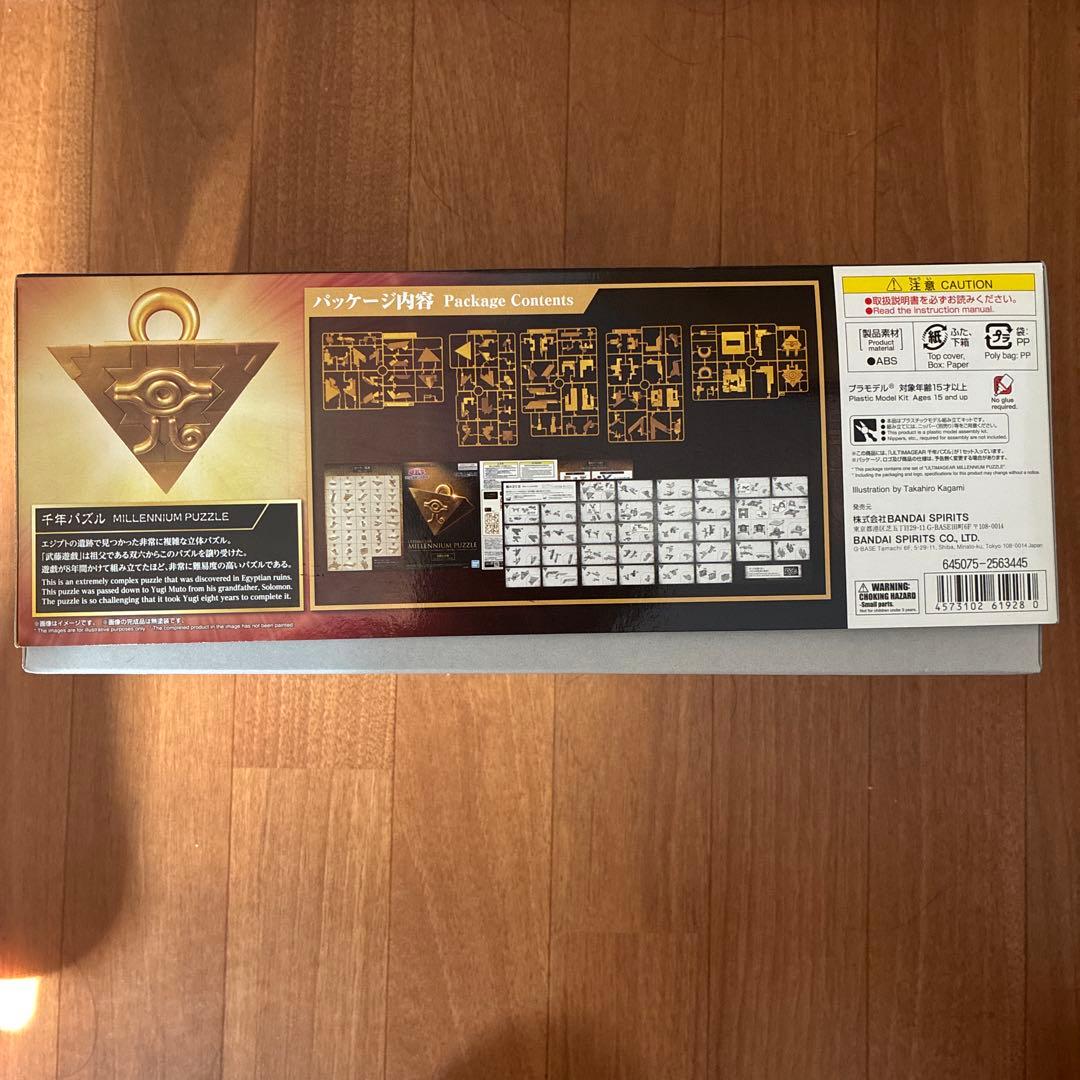 新品 バンダイ　遊☆戯☆王デュエルモンスターズ ULTIMAGEAR 千年パズル