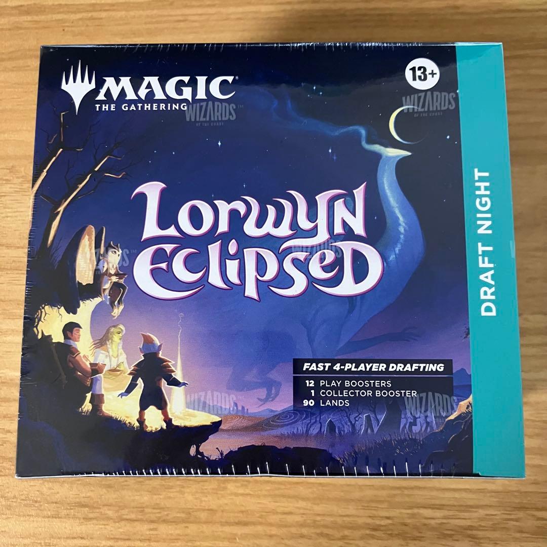 Lorwyn Eclipsed 昏明　ドラフトナイト