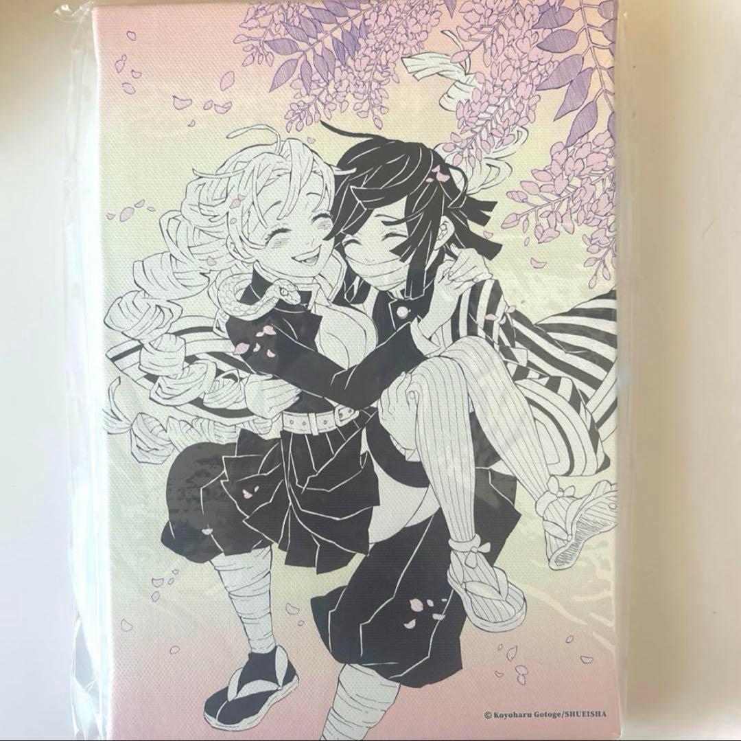 鬼滅の刃　原画展　デザインアートボード　甘露寺蜜璃　伊黒小芭内　おばみつ　新品