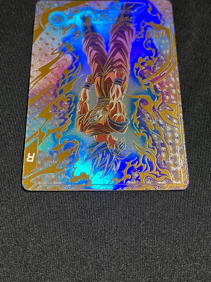 Q*P様 ドラゴンボールスーパーダイバーズ SDVTP-001 孫悟空 パラレル