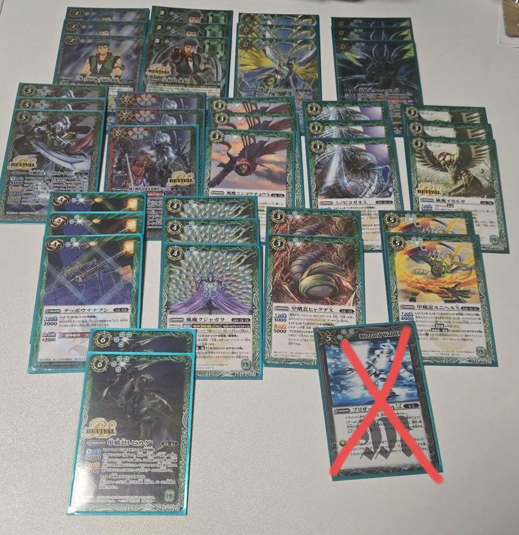 契約忍風デッキ 2025(＋同弾収録 3コンパーツ付)