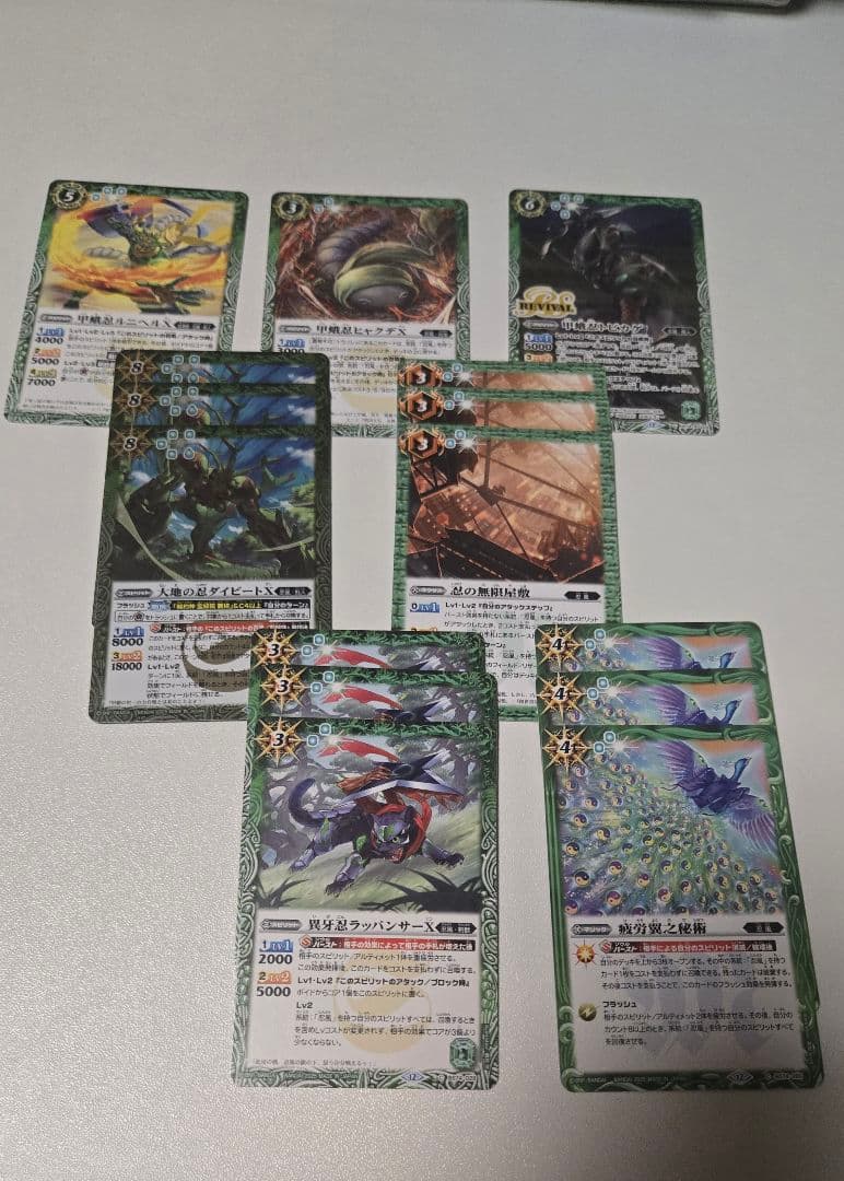 契約忍風デッキ 2025(＋同弾収録 3コンパーツ付)