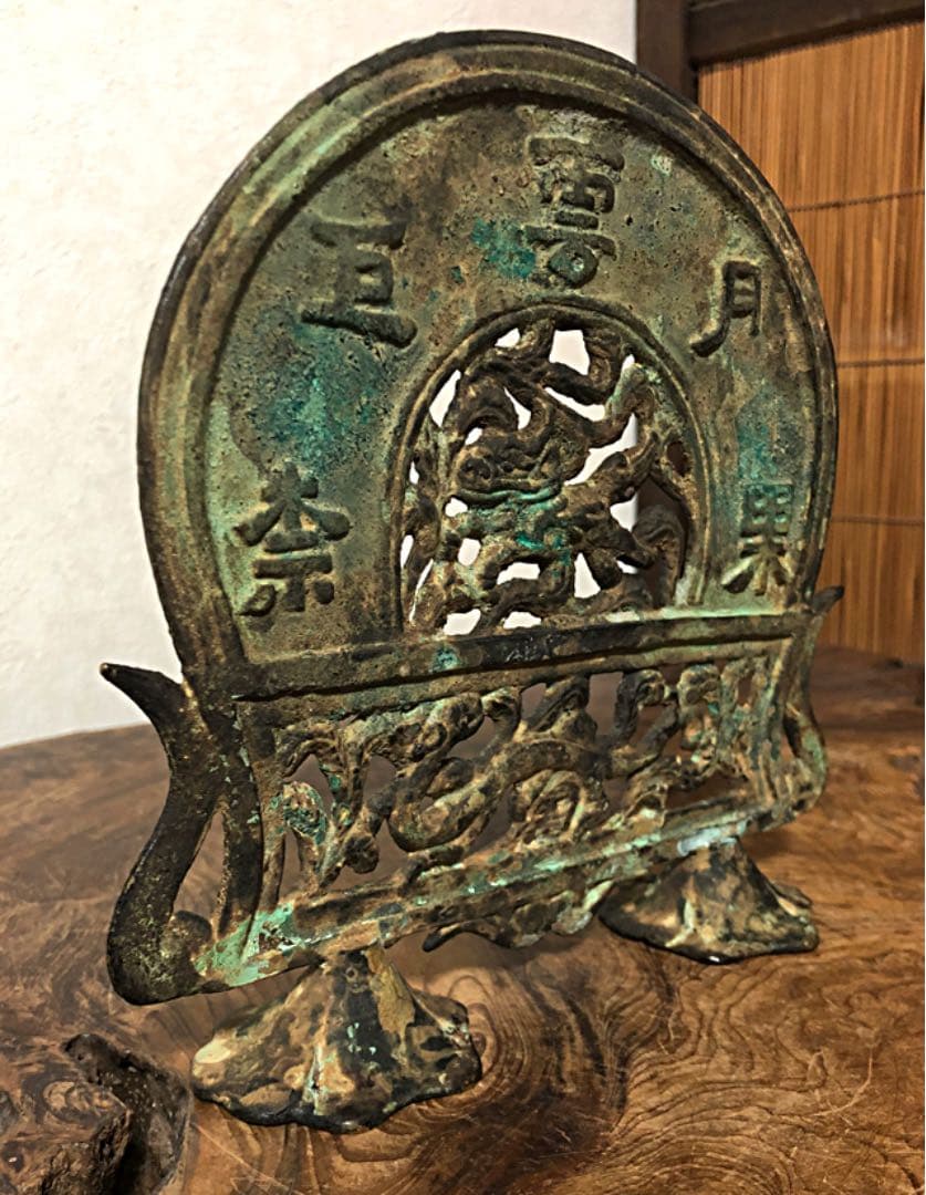 中国美術 獅子龍刻 古青銅 硯屏