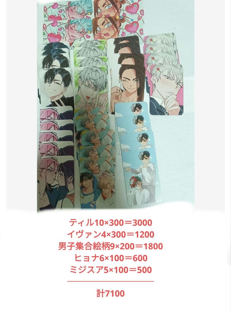 エイリアンステージ 216枚セット