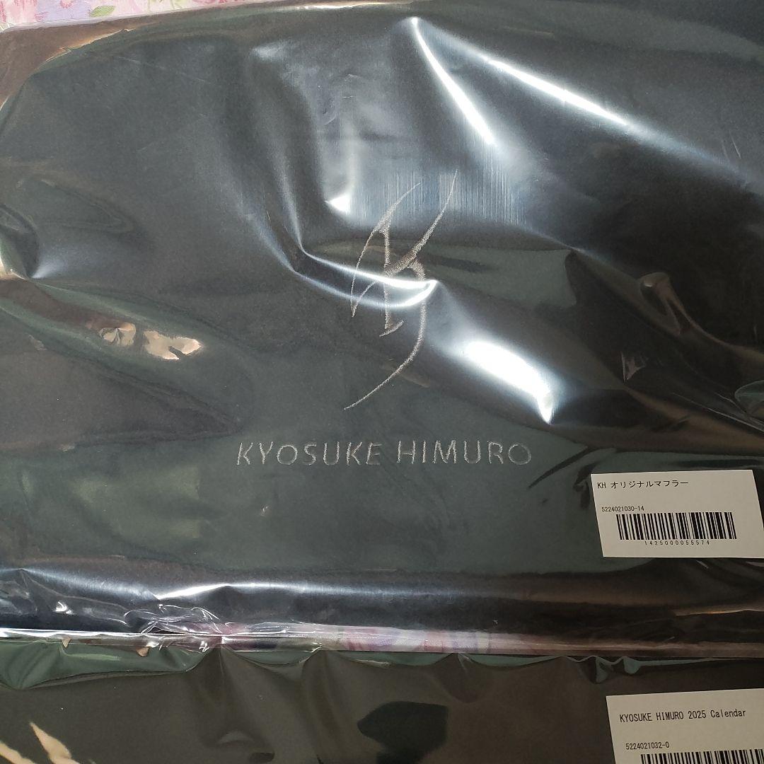 限定KYOSUKE HIMURO2025カレンダー＋マフラー＋Happybag