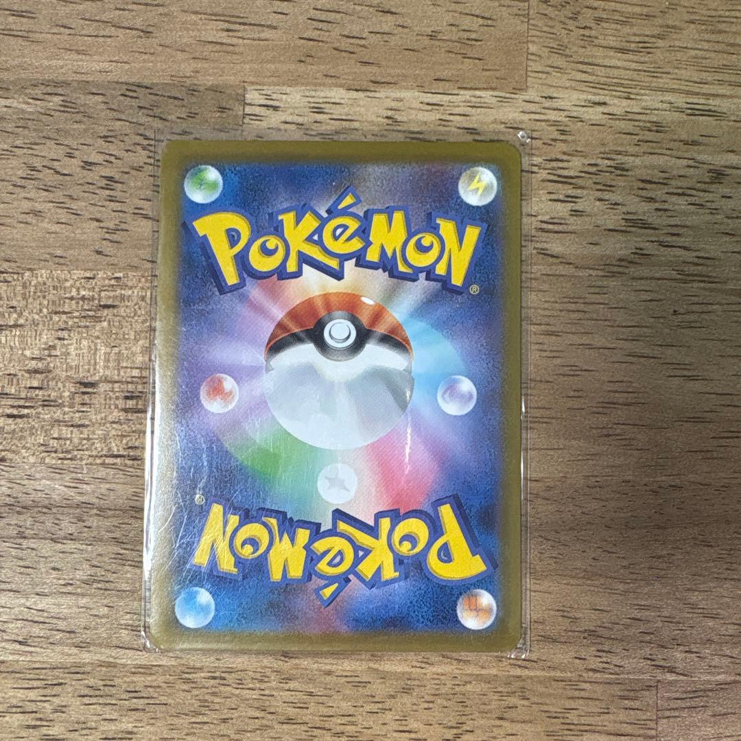 アセロラのいたずら sar ポケモンカード