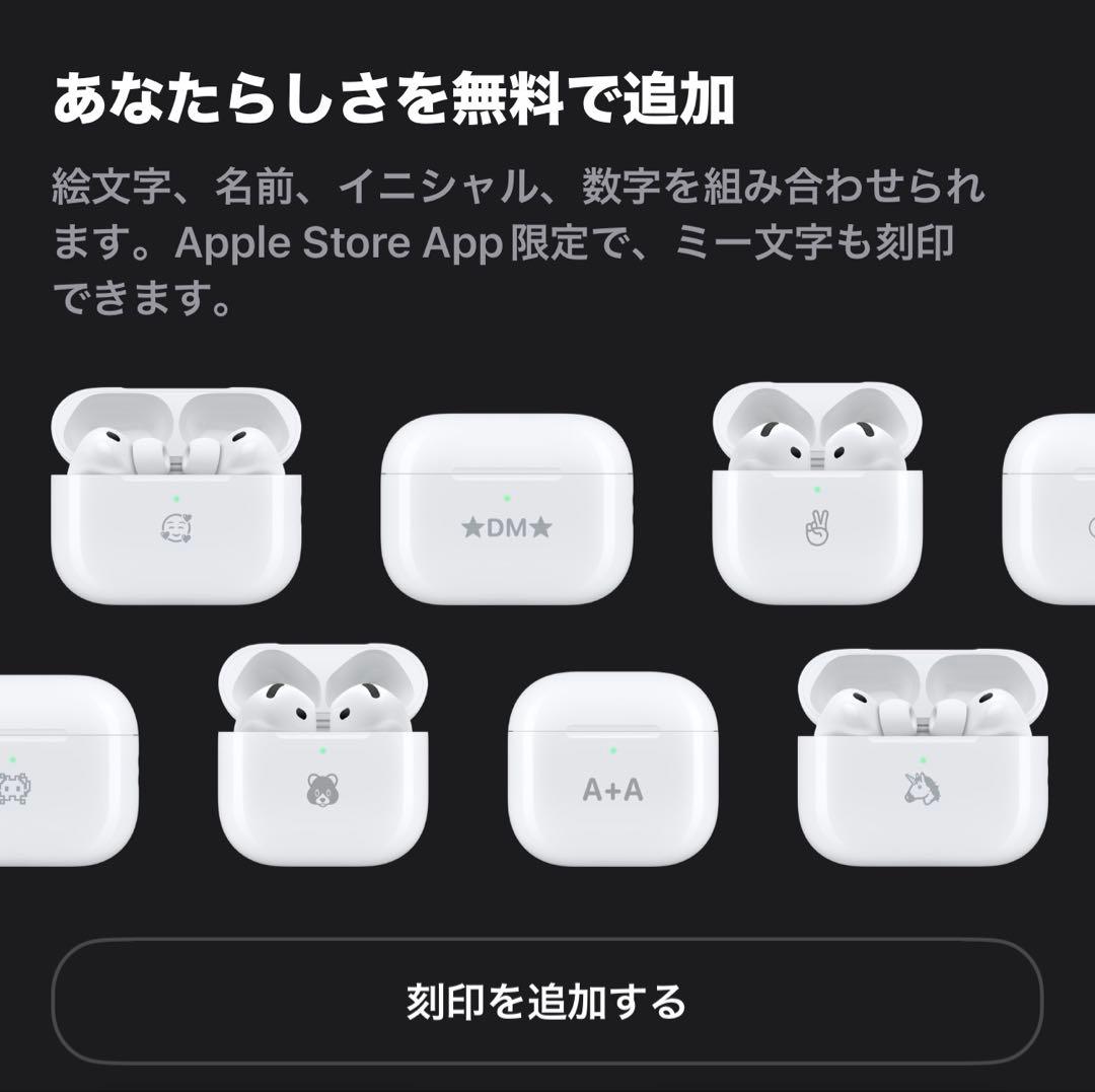 新品未使用　AirPods Pro 3 本体