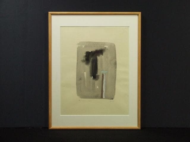 現代美術　山中現　直筆サイン『黒のかたち』ペーパーに水彩＆コラージュ 0501M