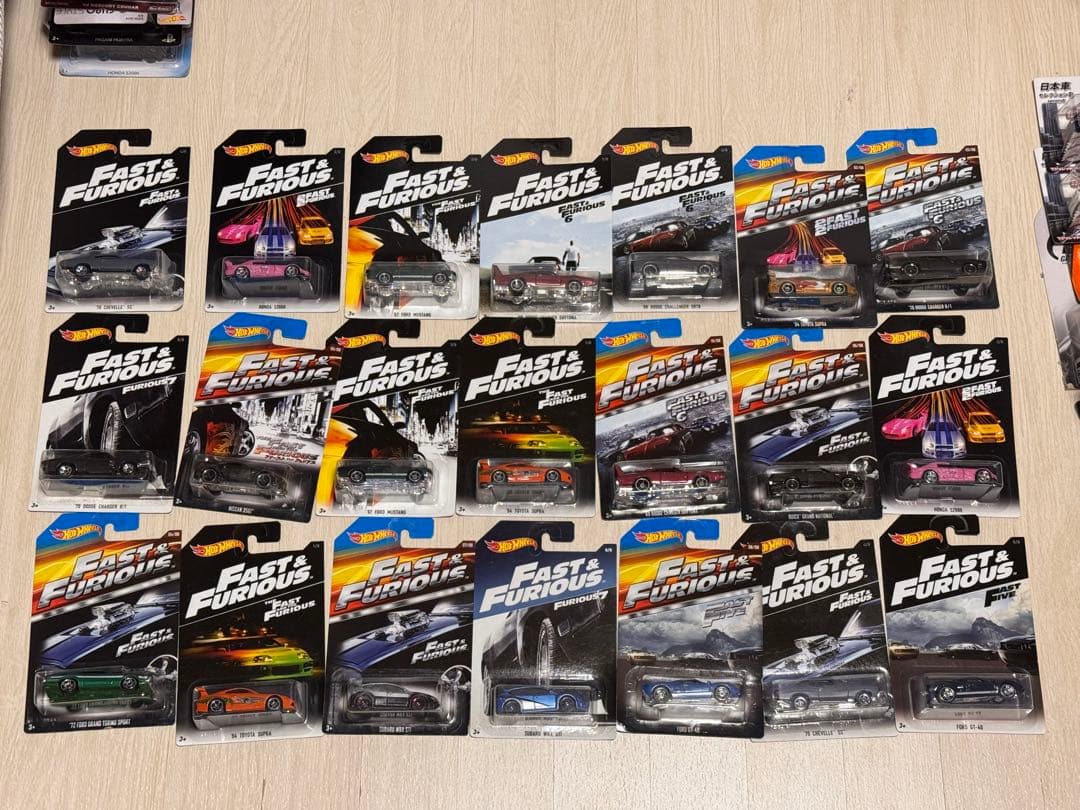 ホットウィール ワイルドスピード