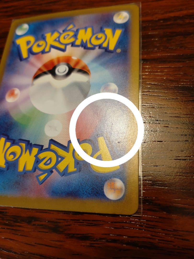 ニャースプロモ　ロケット団の栄光AR　SRセット売り