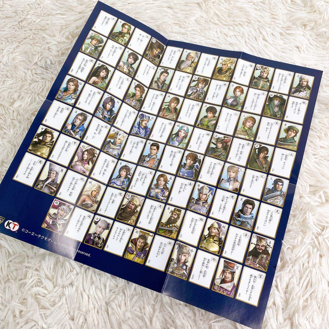 真・三國無双8英傑カルタ 【完備品】