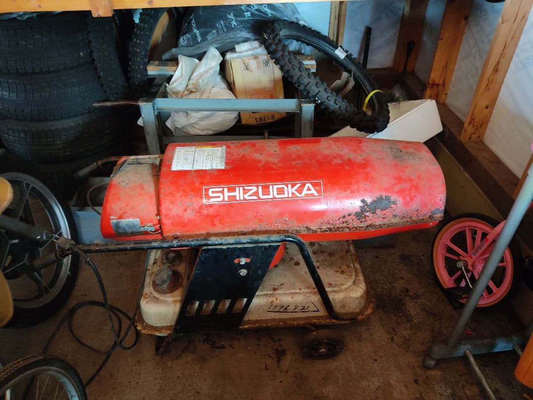 SHIZUOKA ジェットヒーター HOTGUN HG MAXD