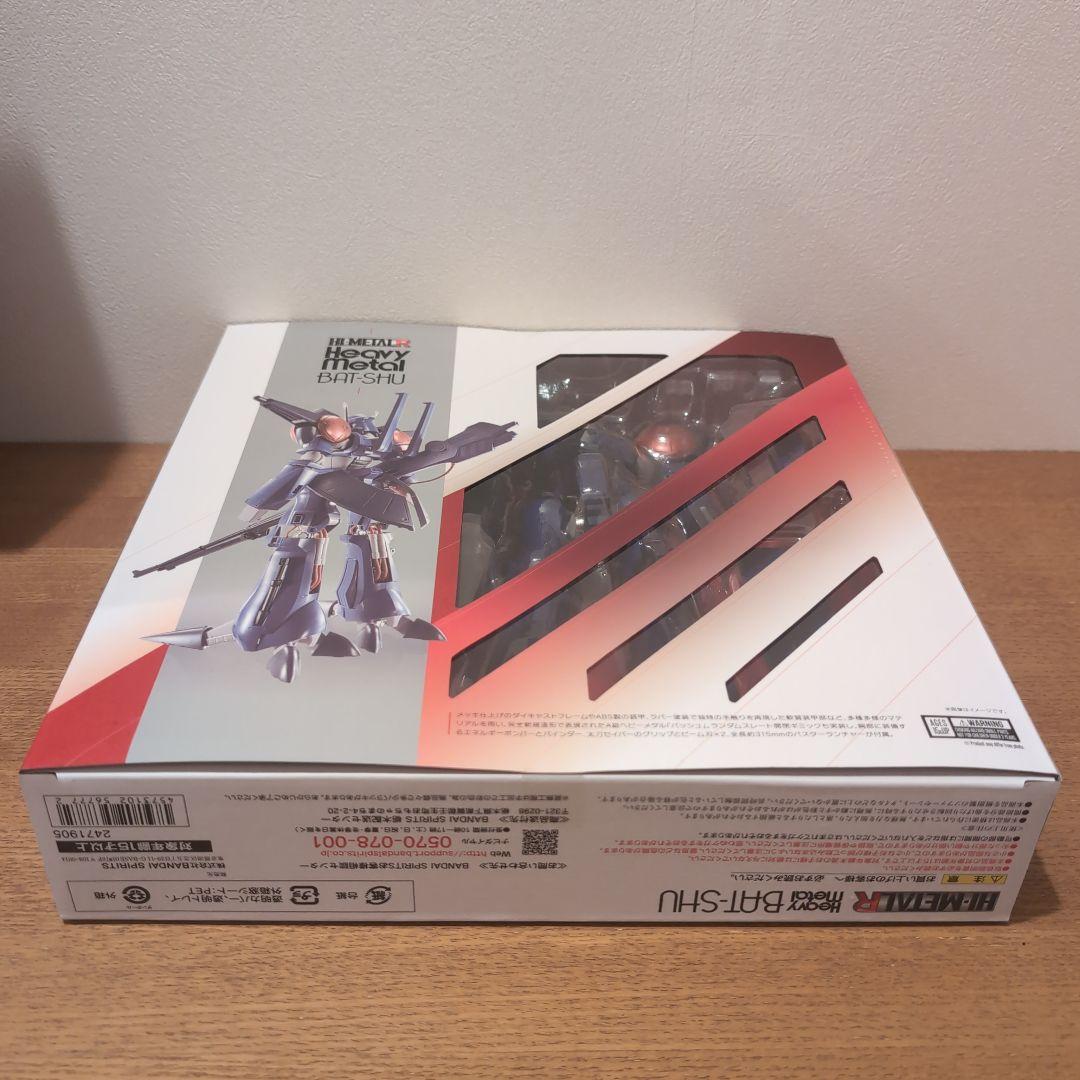 コミック・アニメ BANDAI HI-L R Heavy l BAI-SHU