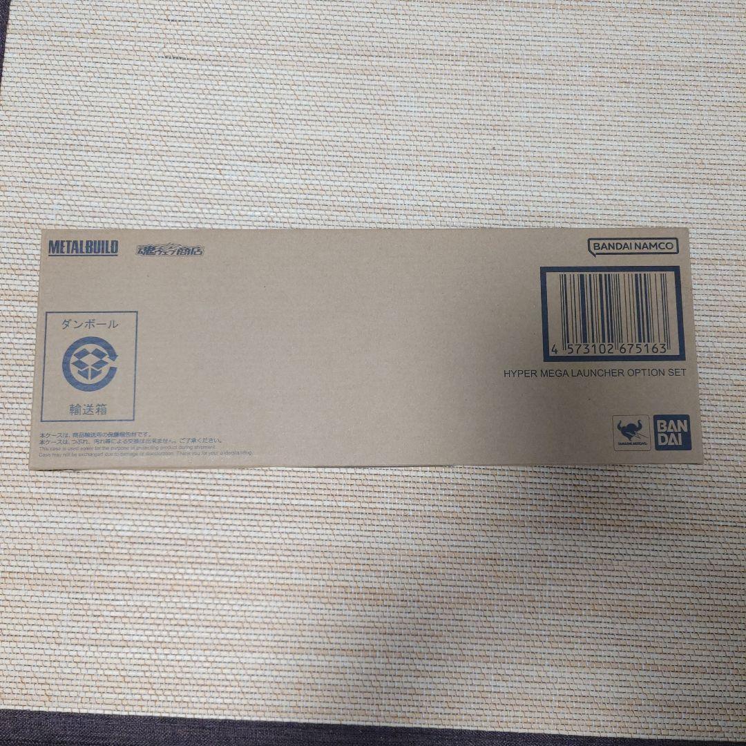 メタルビルドＺガンダム＆ハイパーメガランチャーセット