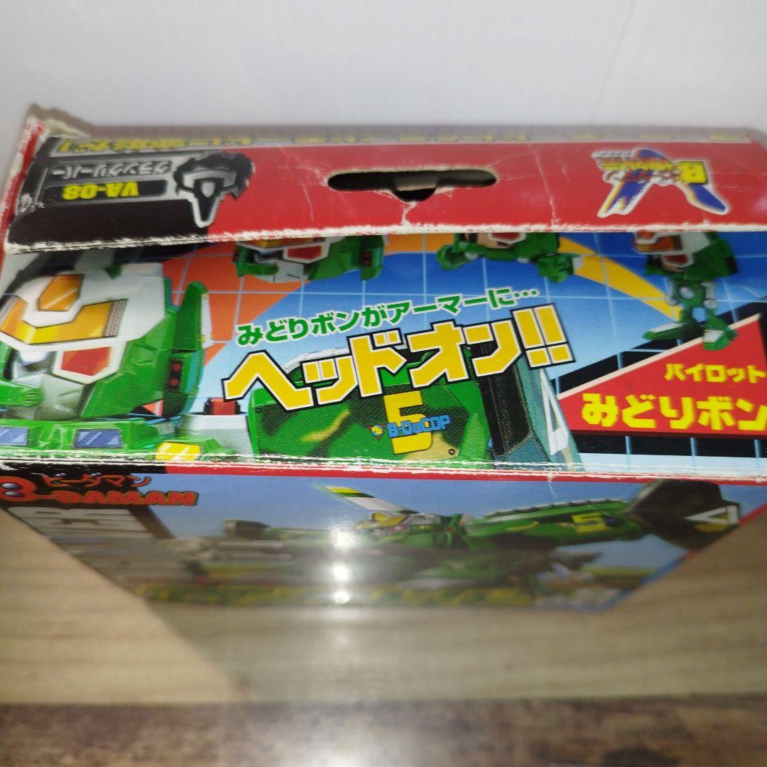 【希少・レトロ】グラングリーバー　スーパービーダマン　爆外伝　タカラ ビーダマン