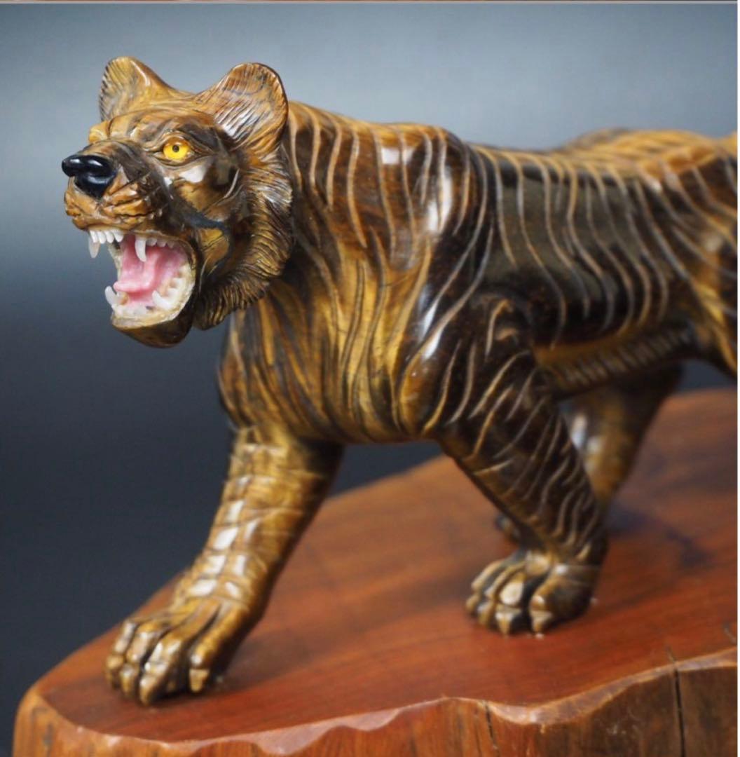 送料無料　リアルな虎目石（タイガーズアイ）彫刻　虎置物　★大珍品★