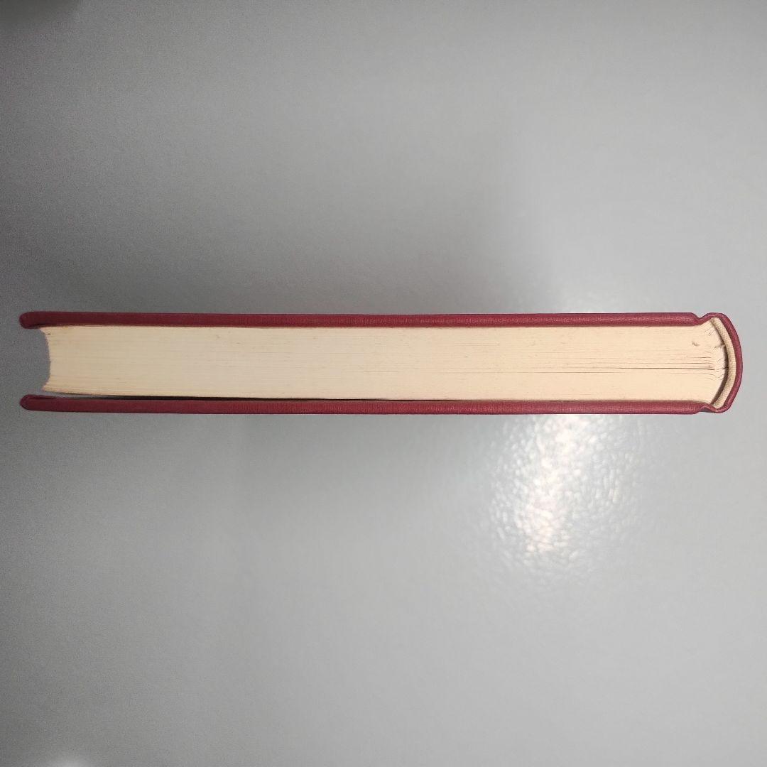 社会科理論の批判と創造