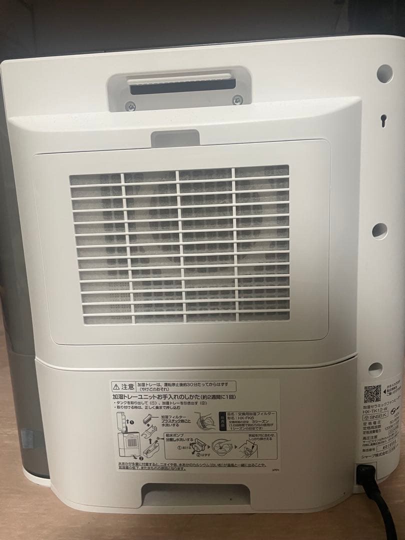 SHARP セラミックファンヒーター