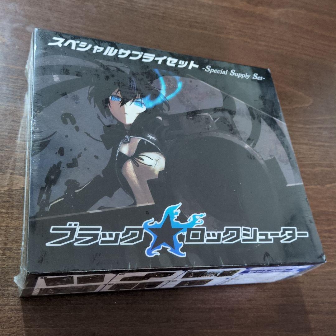 ブラックロックシューター　スペシャルサプライセット【新品未開封】