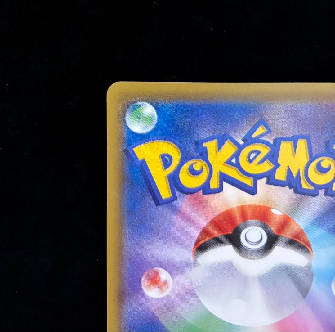 ポケモンカード　ニンフィアvmax hr（sa）