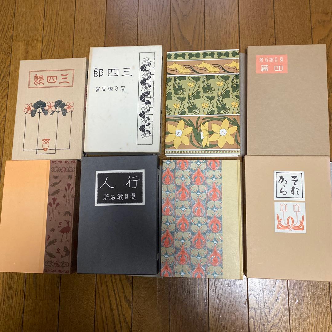 復刻　初版本　夏目漱石文学選集