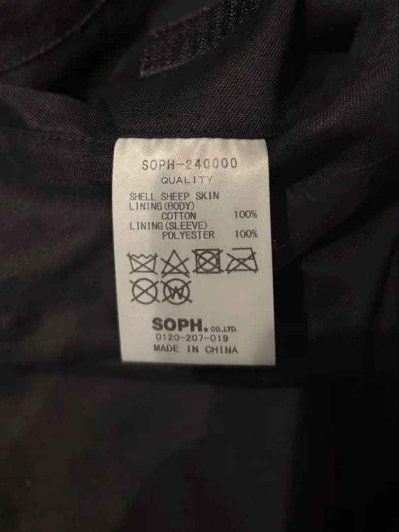 SOPHNET. 24SS LEATHER シープ レザー ジャケット S