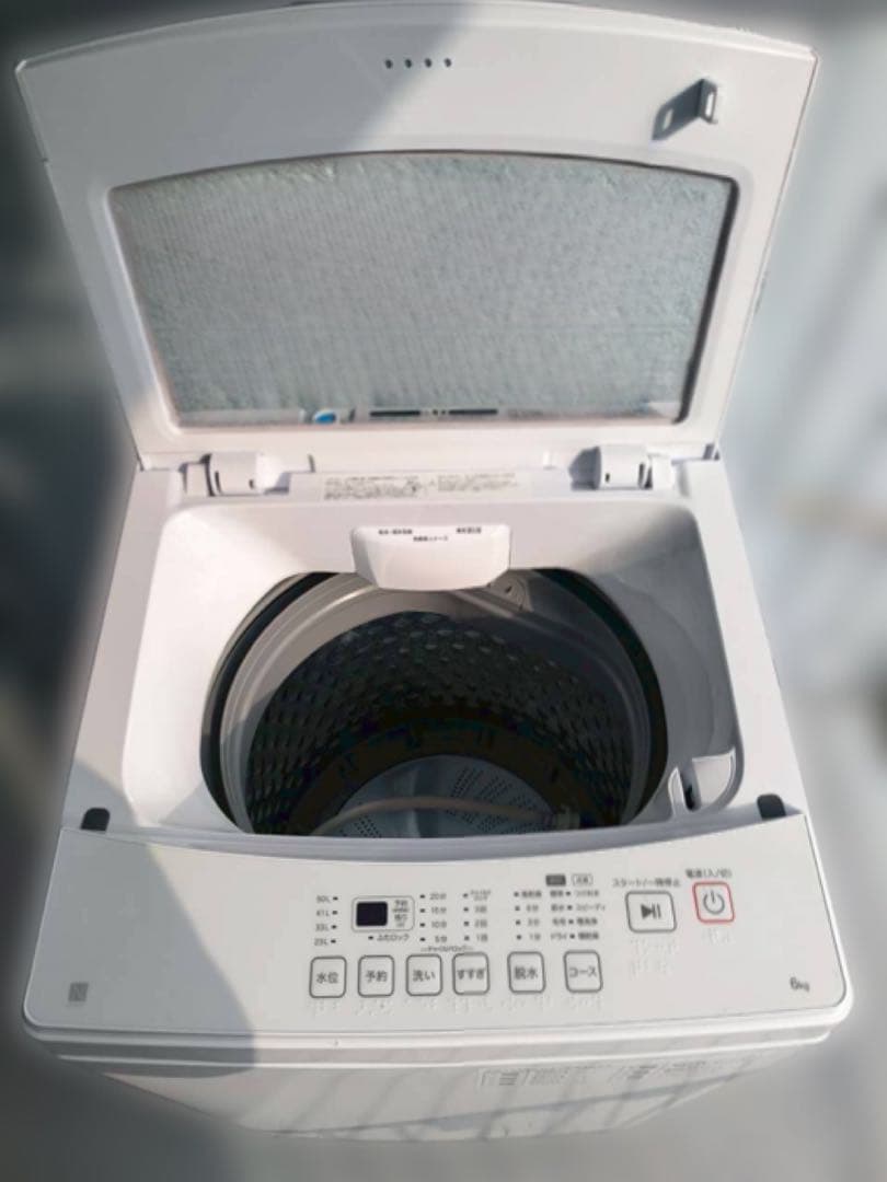 週末特別価格！【福岡県限定】高年式2024年製 冷蔵庫・洗濯機2点セット