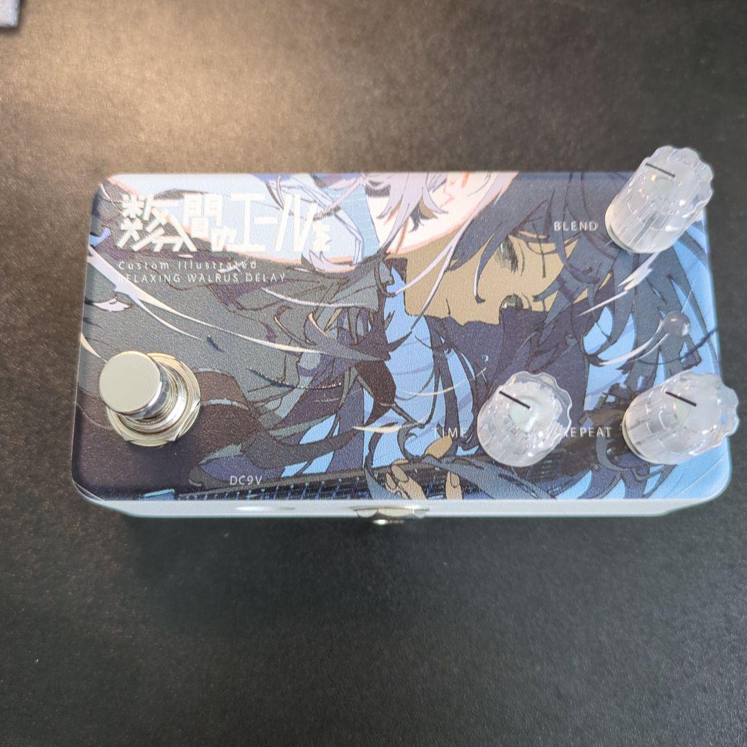 10/18まで 数分間のエールを 織重夕 ディレイエフェクター